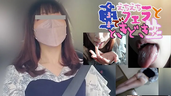 c2-ppv-4678896-FC2-PPV-4678896-個人拍攝58超色情美女♡完全拍攝，臉部露出！她深入喉嚨